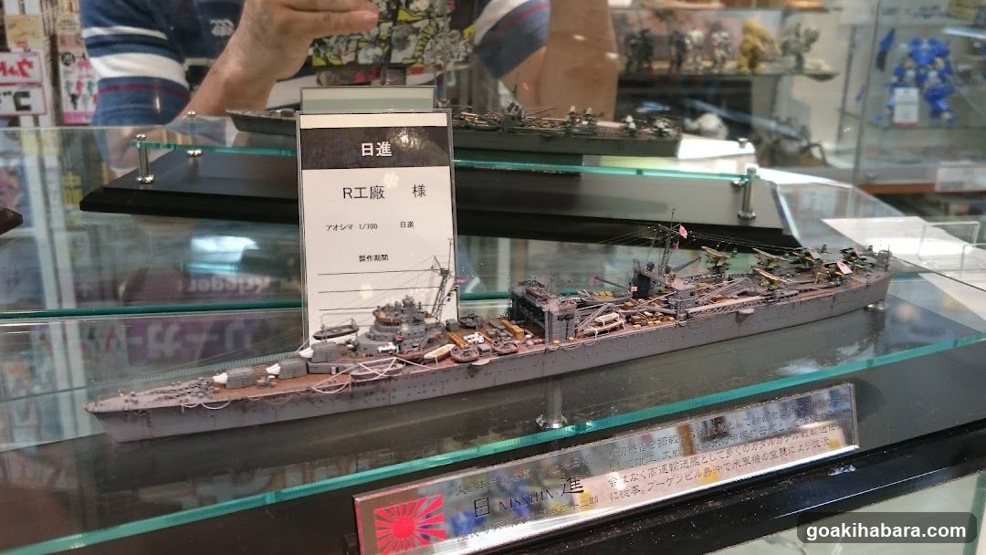 Model Ship Display