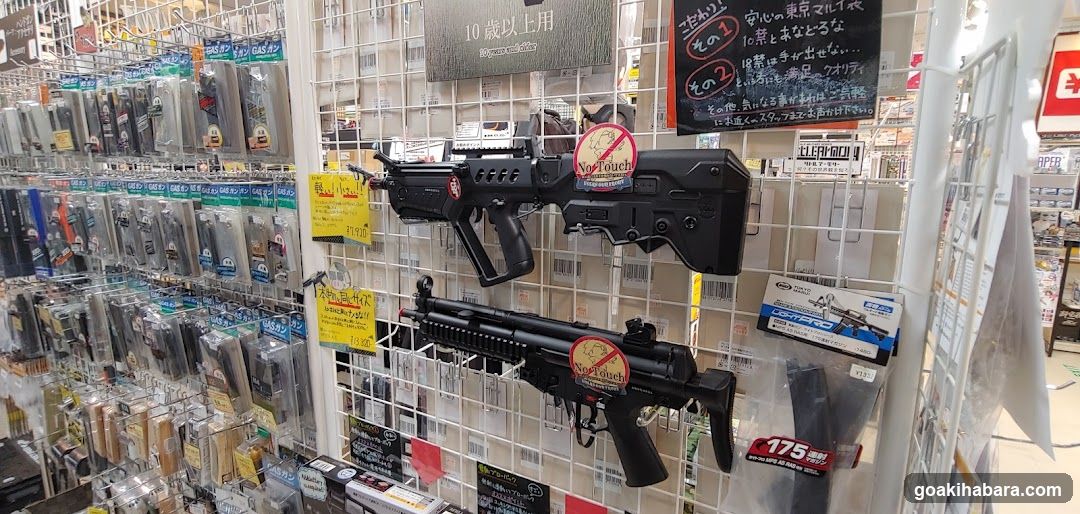 Toy Gun Display in Store