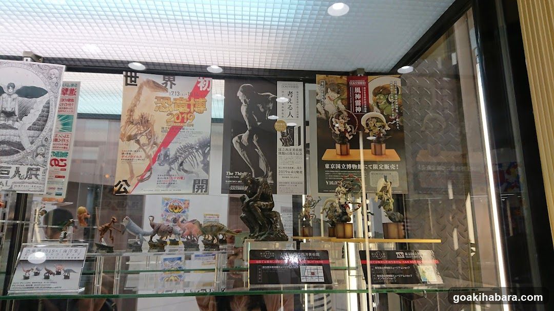 Kaiyodo Hobby Lobby Tokyo