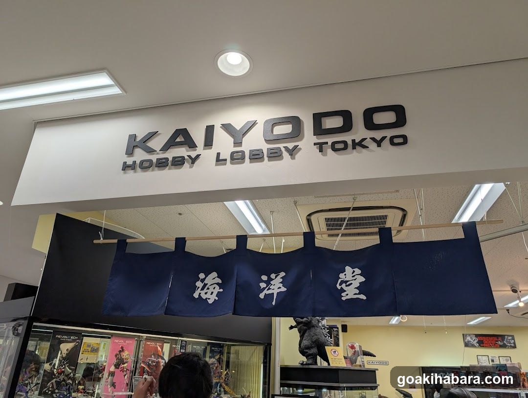 Kaiyodo Hobby Lobby Tokyo