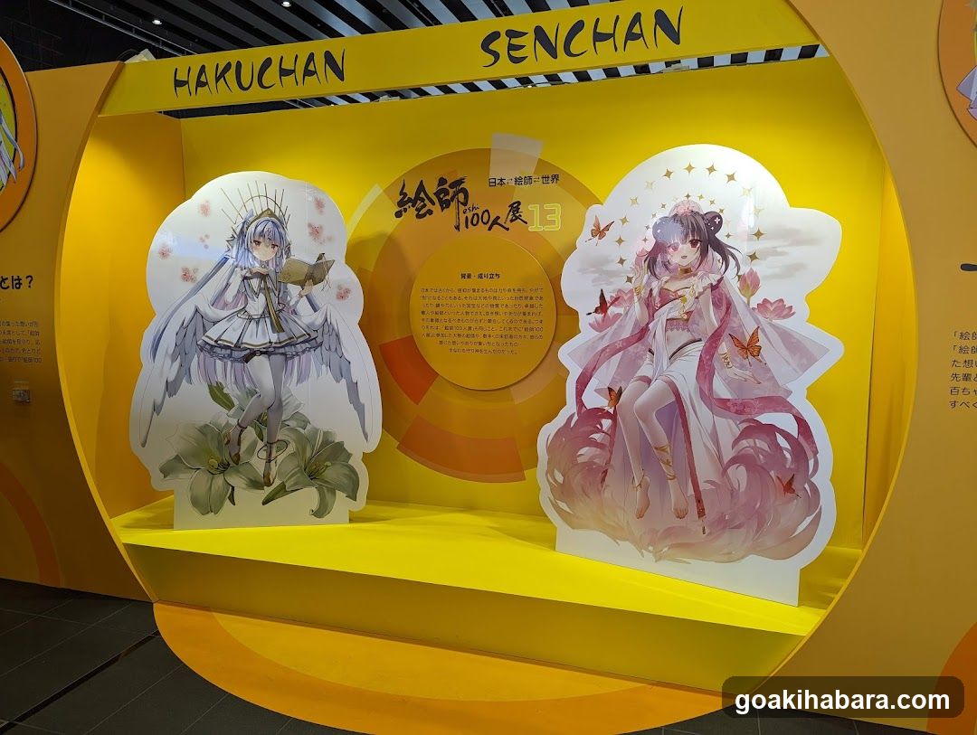 Hakuchan Senchan Exhibition Display