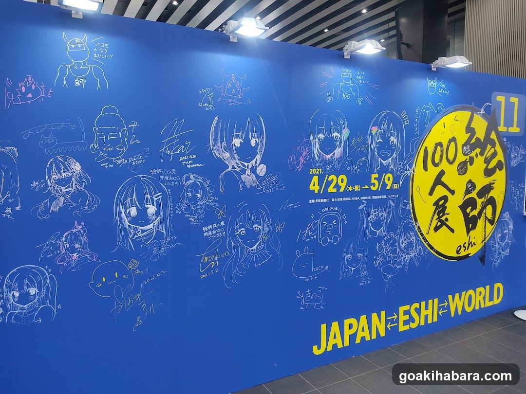 100人展師 eshi