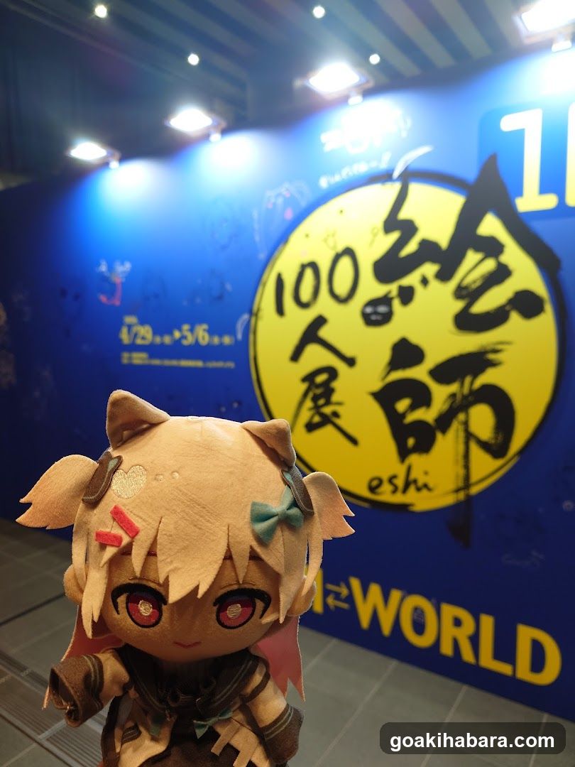 100 人展師 eshi event display