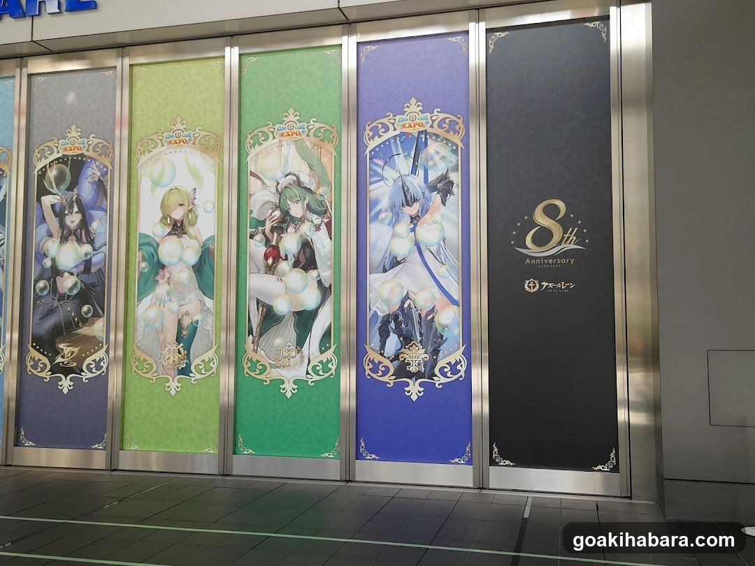 8th Anniversary Event Display