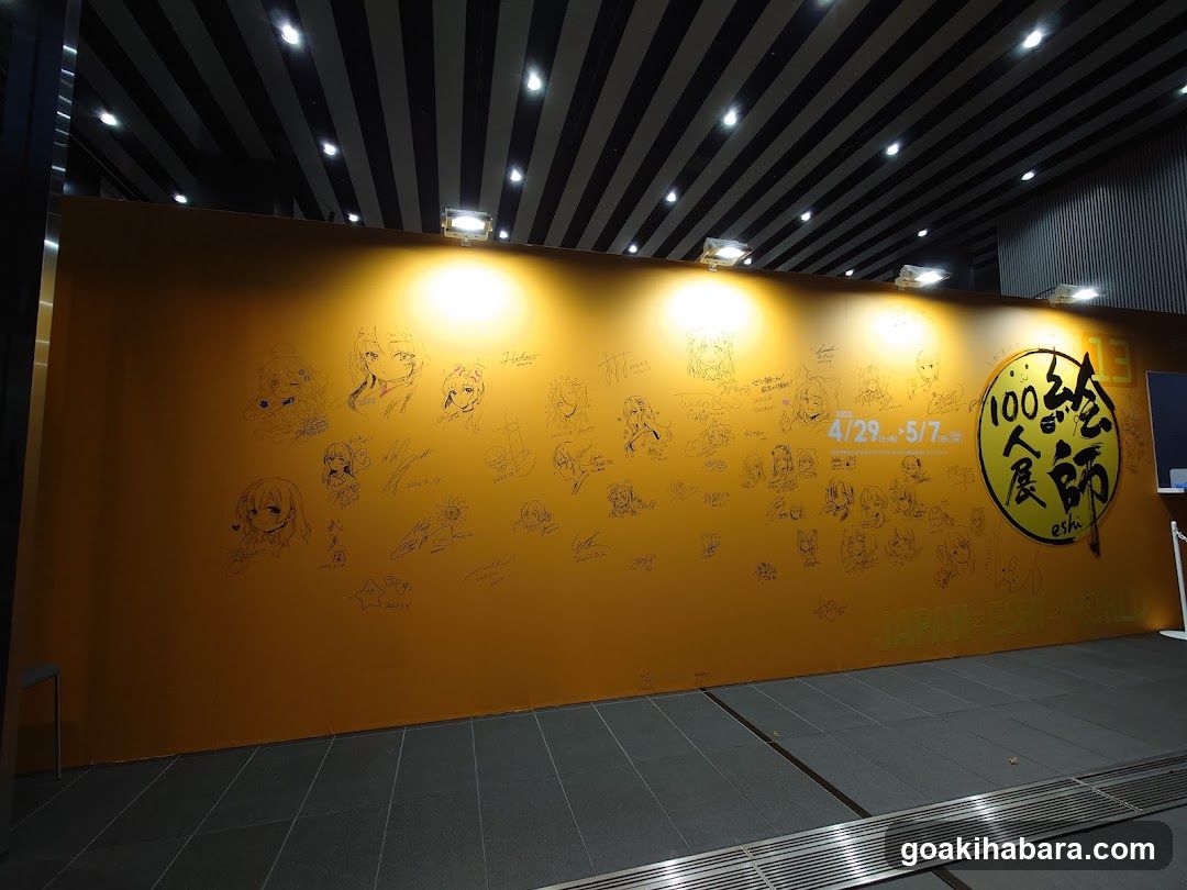100人絵師 event wall