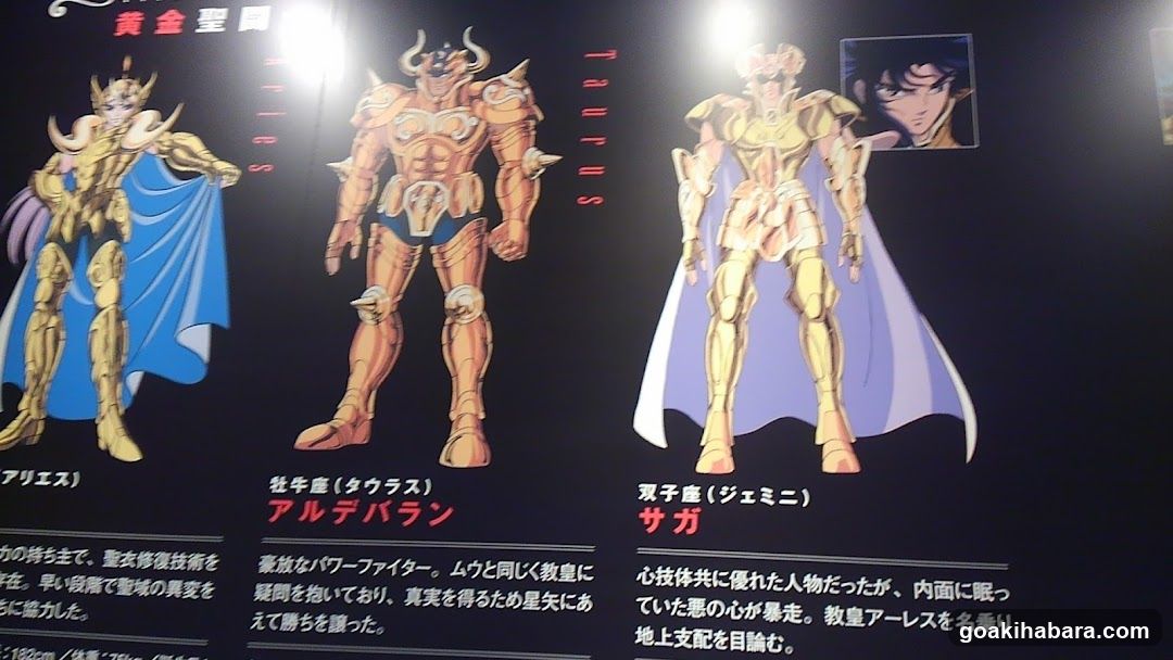 Saint Seiya Exhibition Display