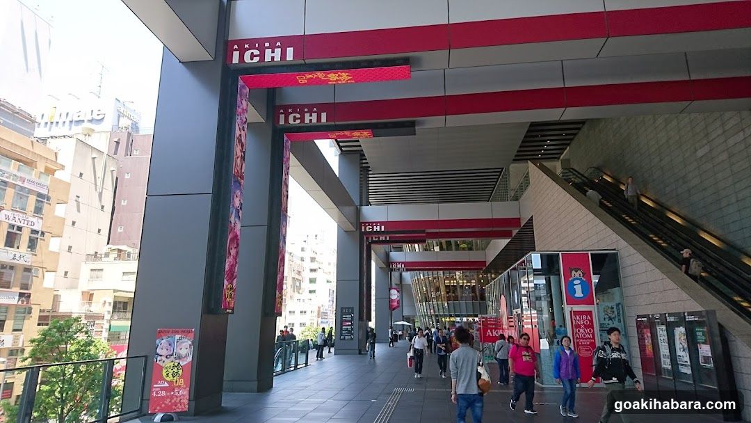 AICHA Entrance Walkway