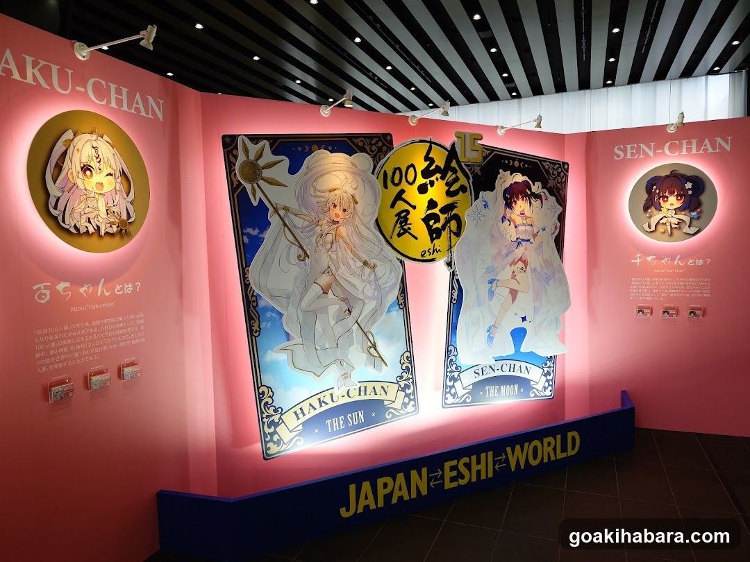 Haku-chan and Sen-chan Exhibition Display