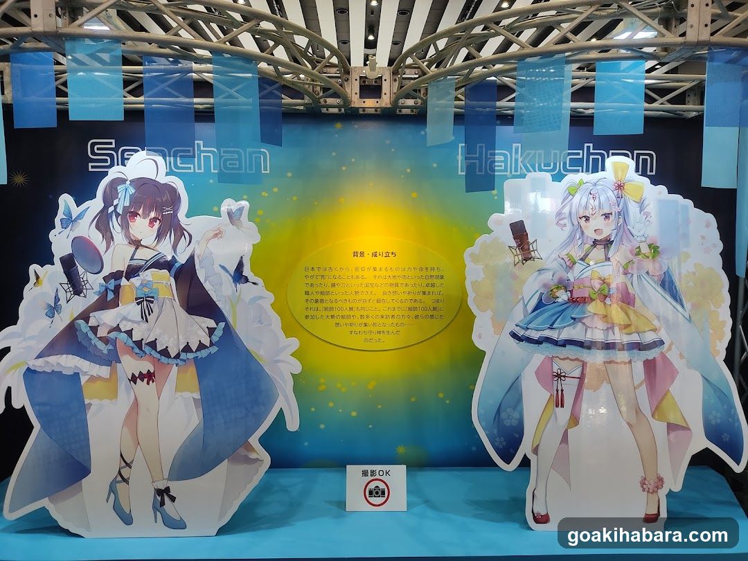 Seochan and Hakuchon Display