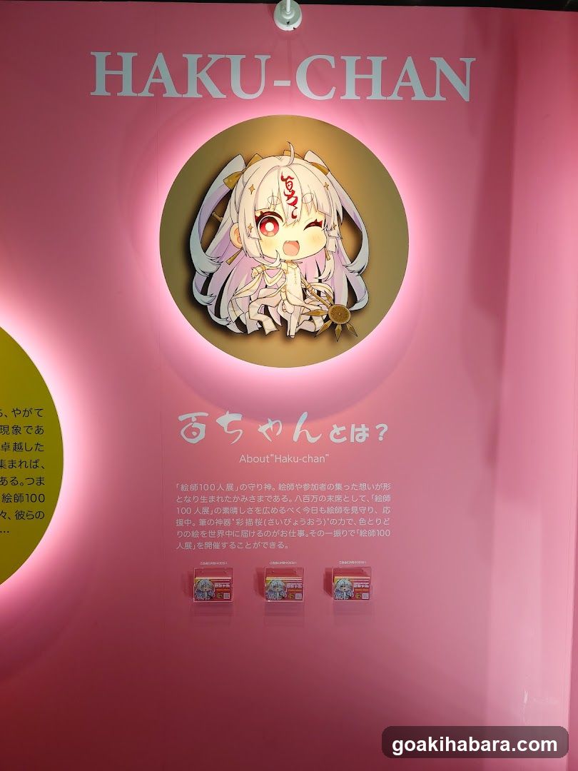 Haku-chan Exhibition Display