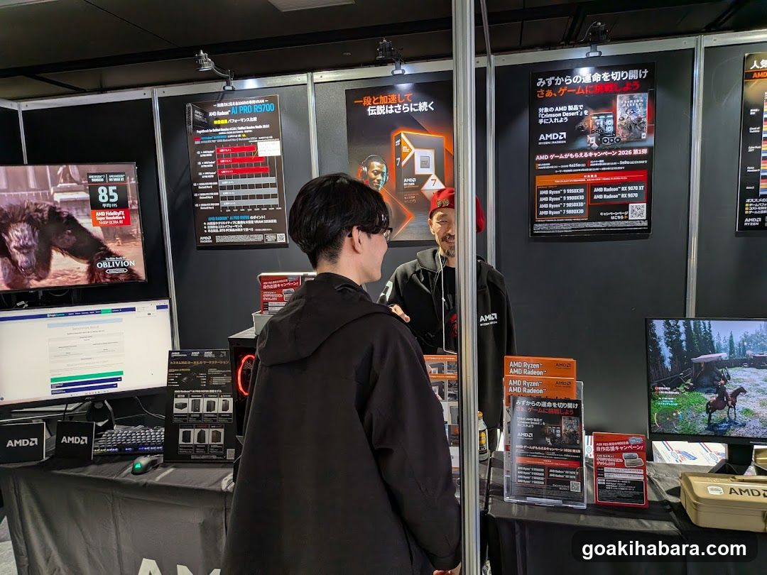 AMD Exhibition Booth