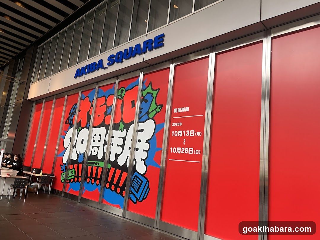 AKIBA SQUARE 30th Anniversary Exhibition