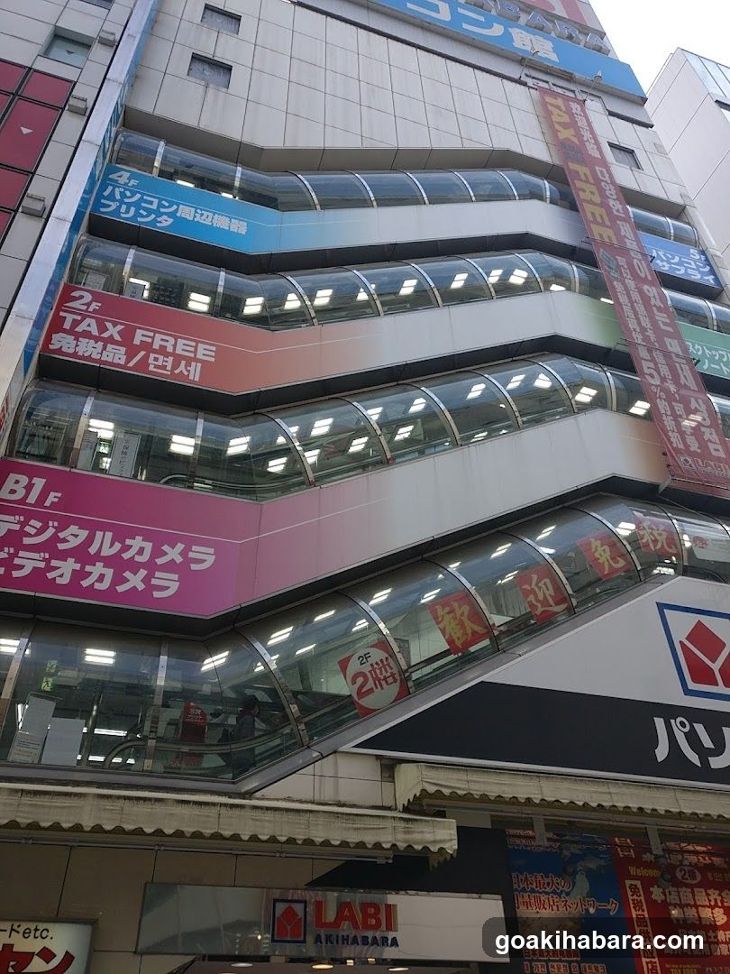 Handa Building