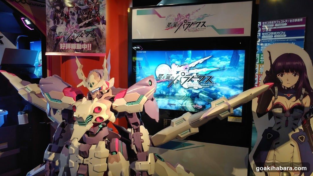 Star Driver Arcade Cabinet Display