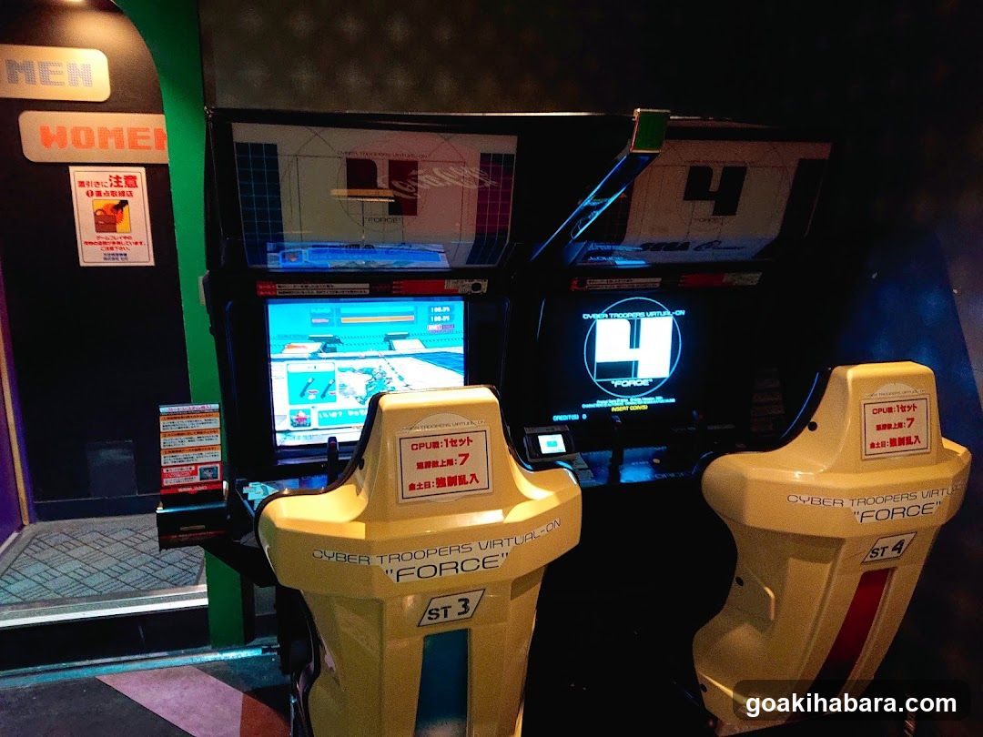 Cyber Troopers Virtual Force Arcade Machines