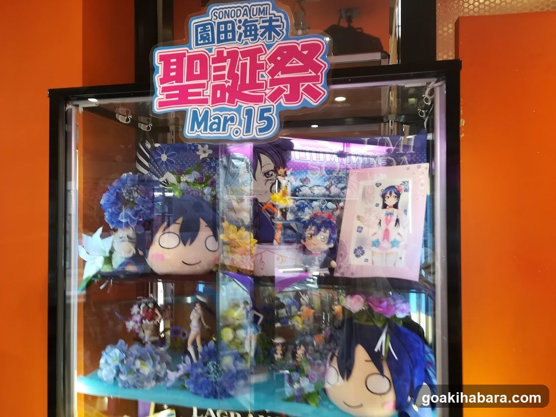 Sonoda Umi Christmas Festival Display