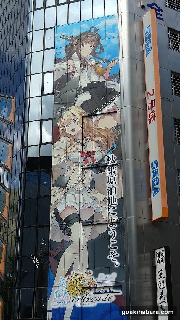 Anime Advertisement on Building Facade