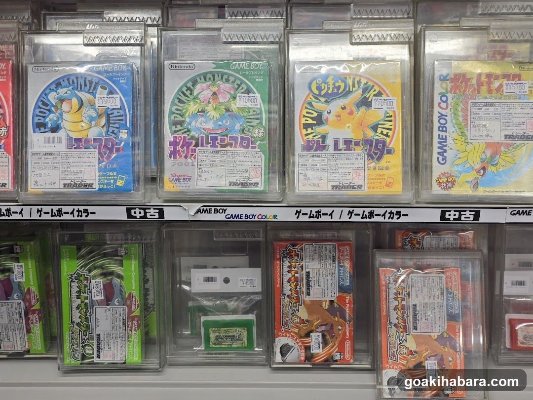 Game Boy Game Collection Display