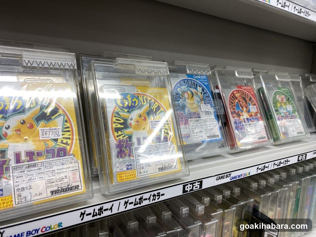 Game Boy Game Collection Display