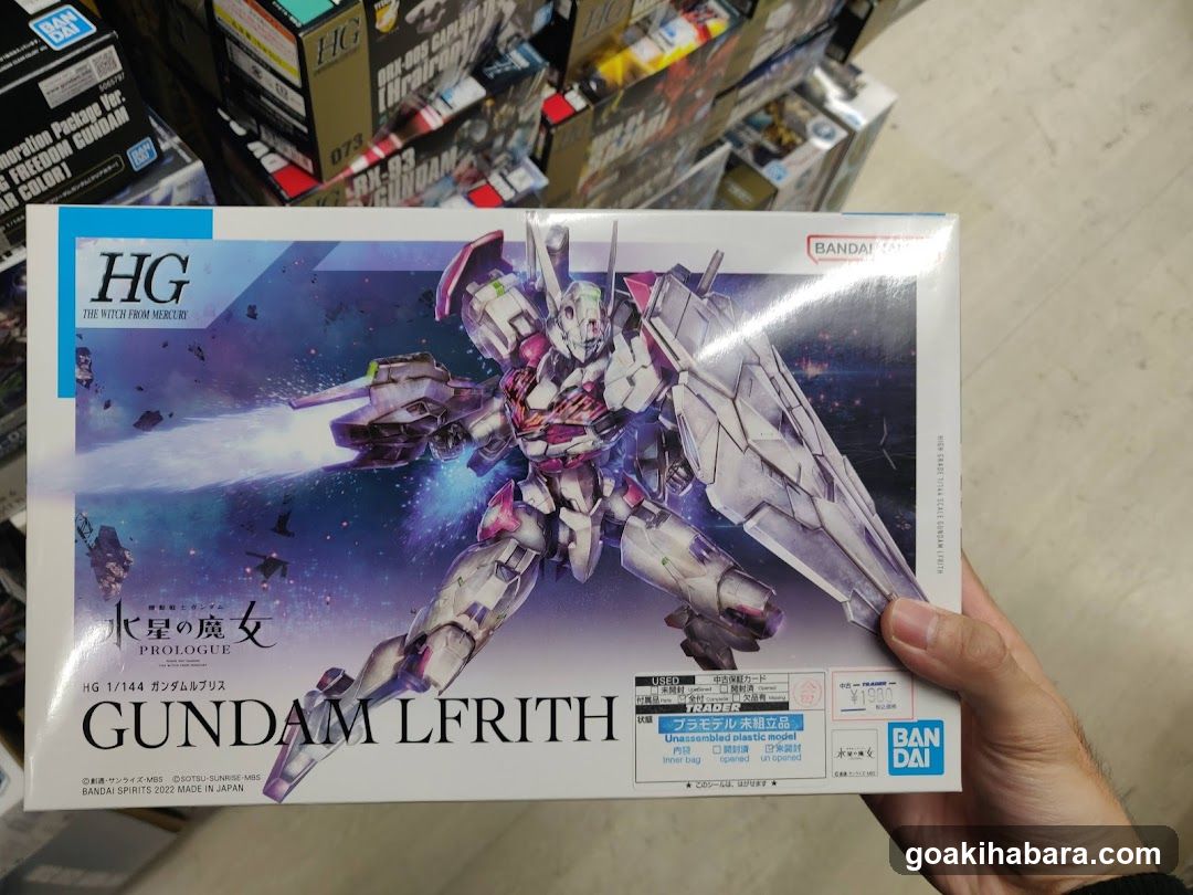 HG Gundam Lfrith Box