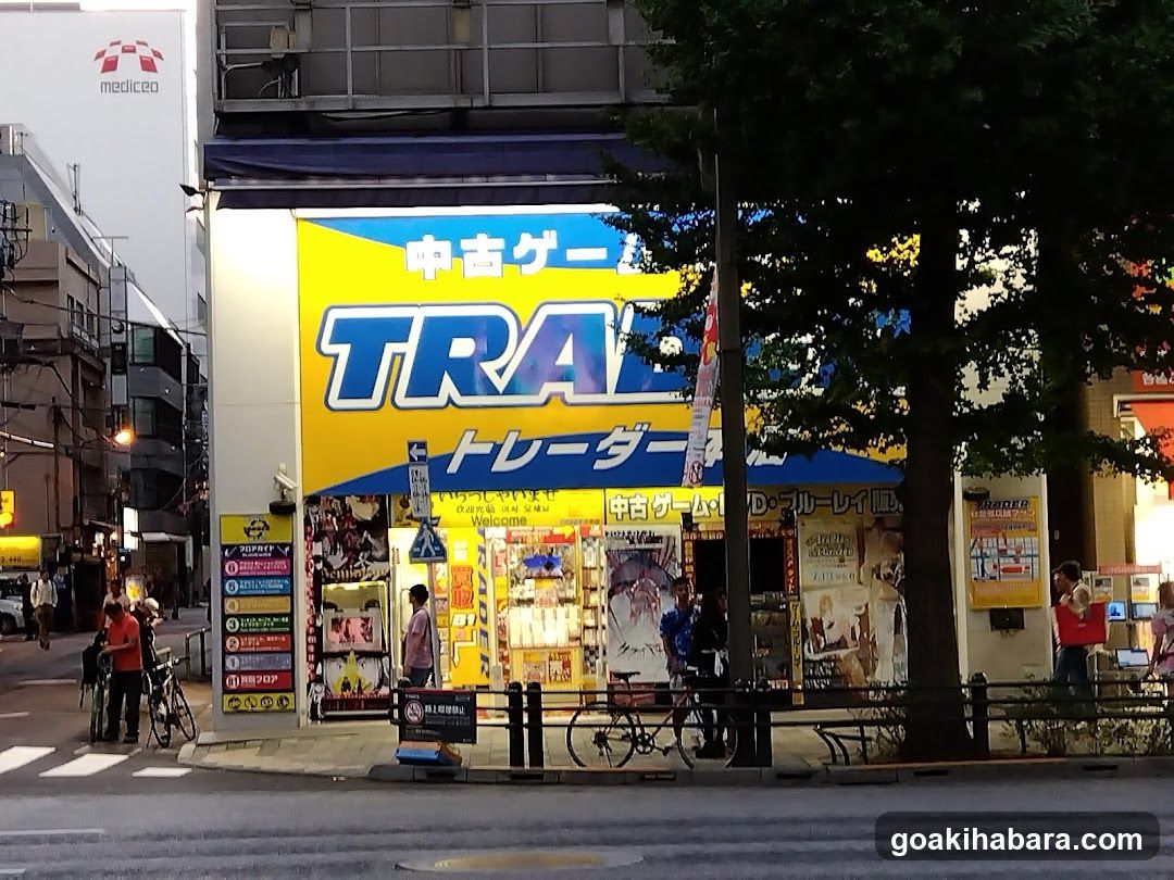 Used Game Store Front