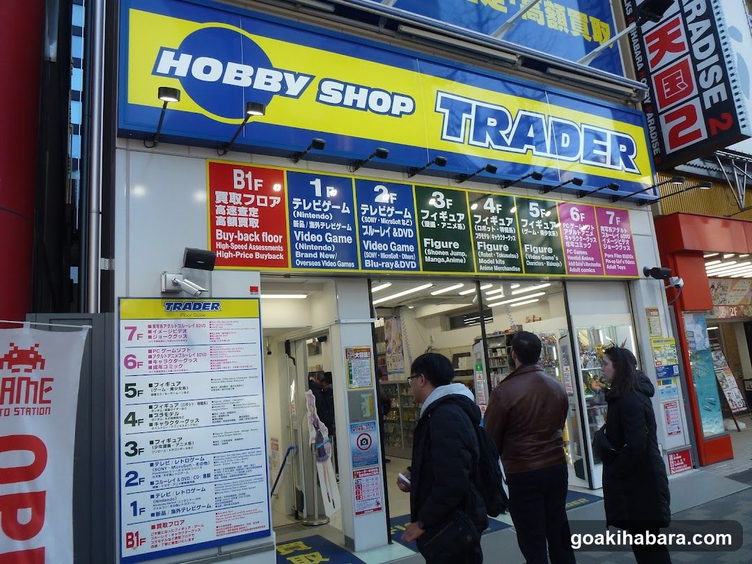 Hobby Shop Trader Exterior