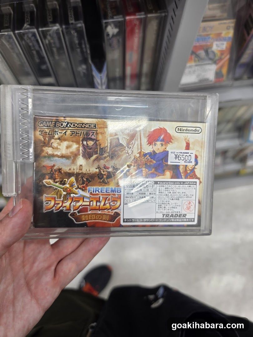 Game Boy Advance Fire Emblem game cartridge in store display case