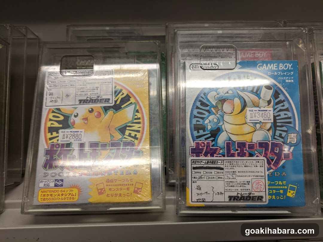 Game Boy Game Cases Display