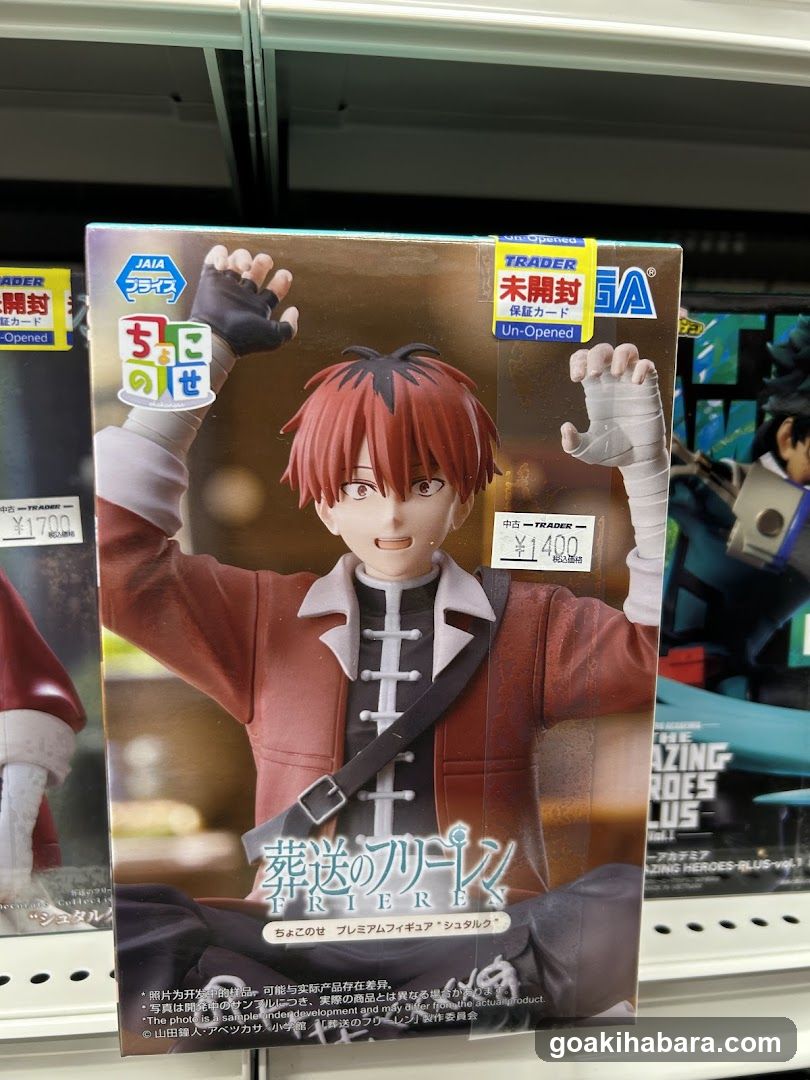 Figurine Display Shelf