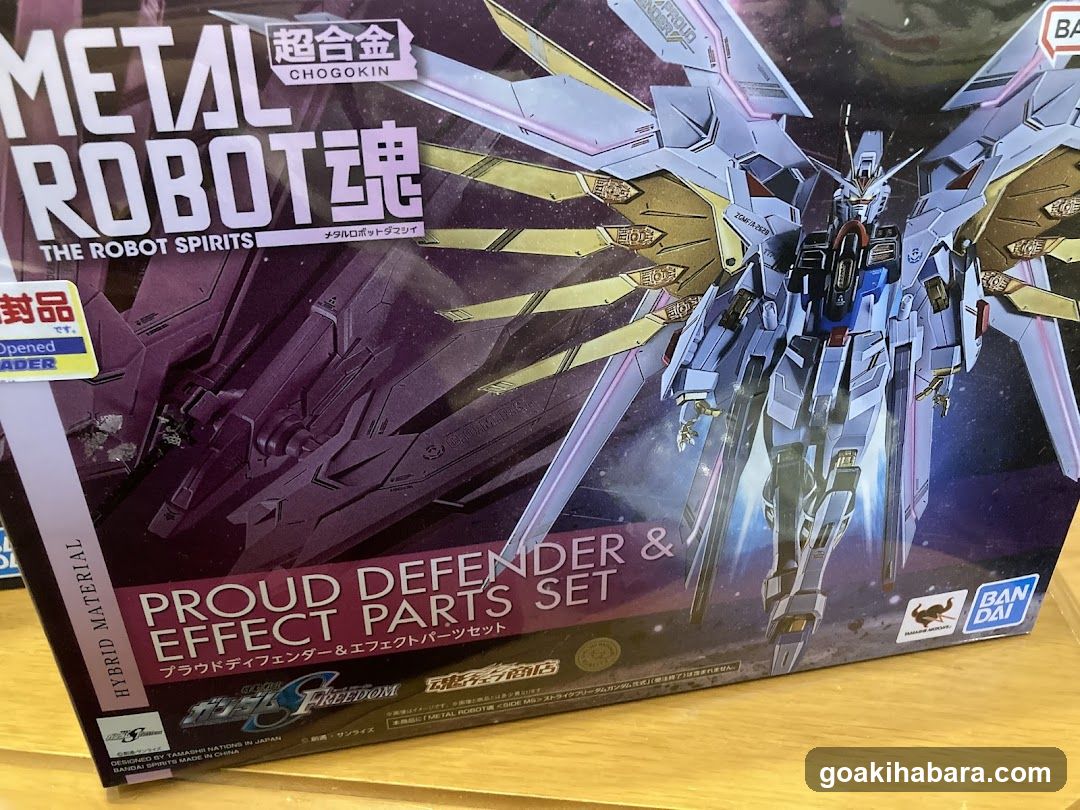 Metal Robot Soul Box Set