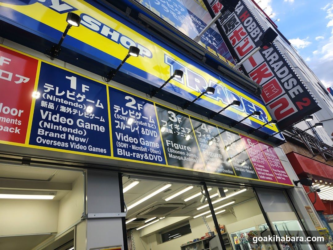 Video Game Store Facade