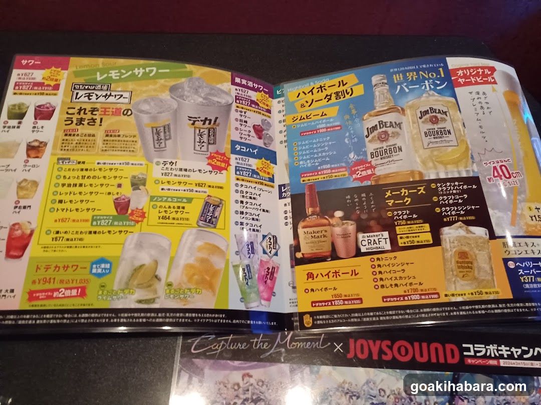 Japanese Bar Menu Spread