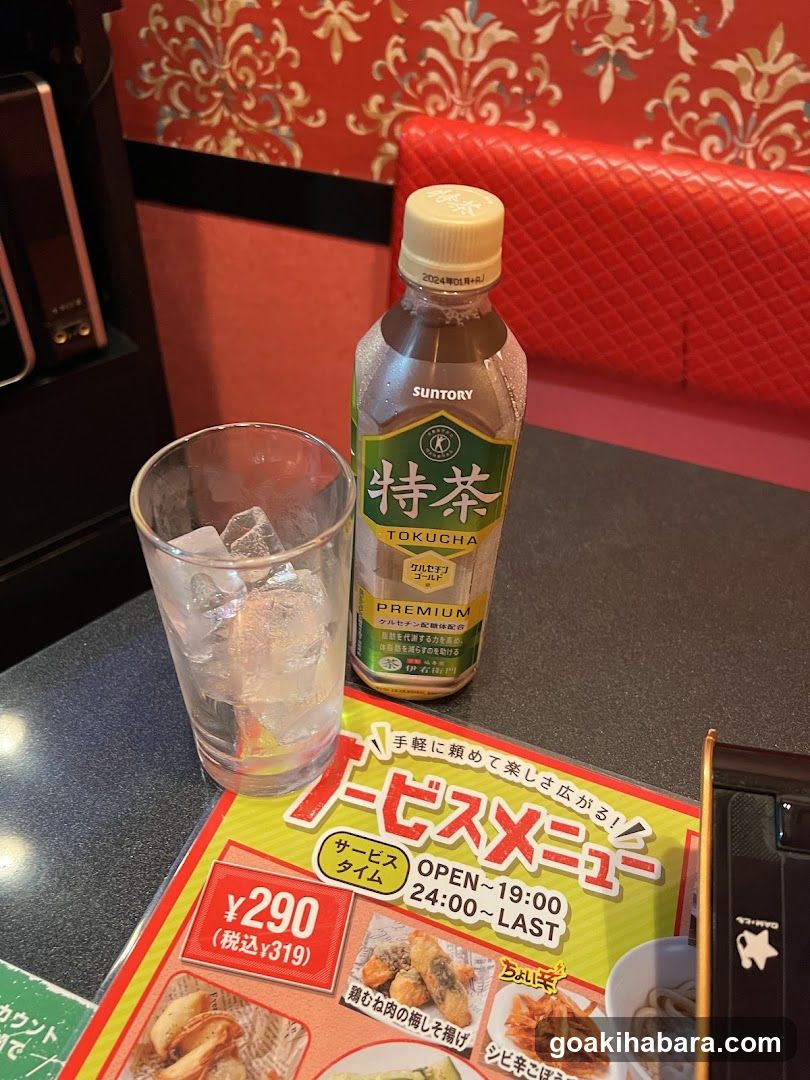 Suntory Tokucha Tea and Menu