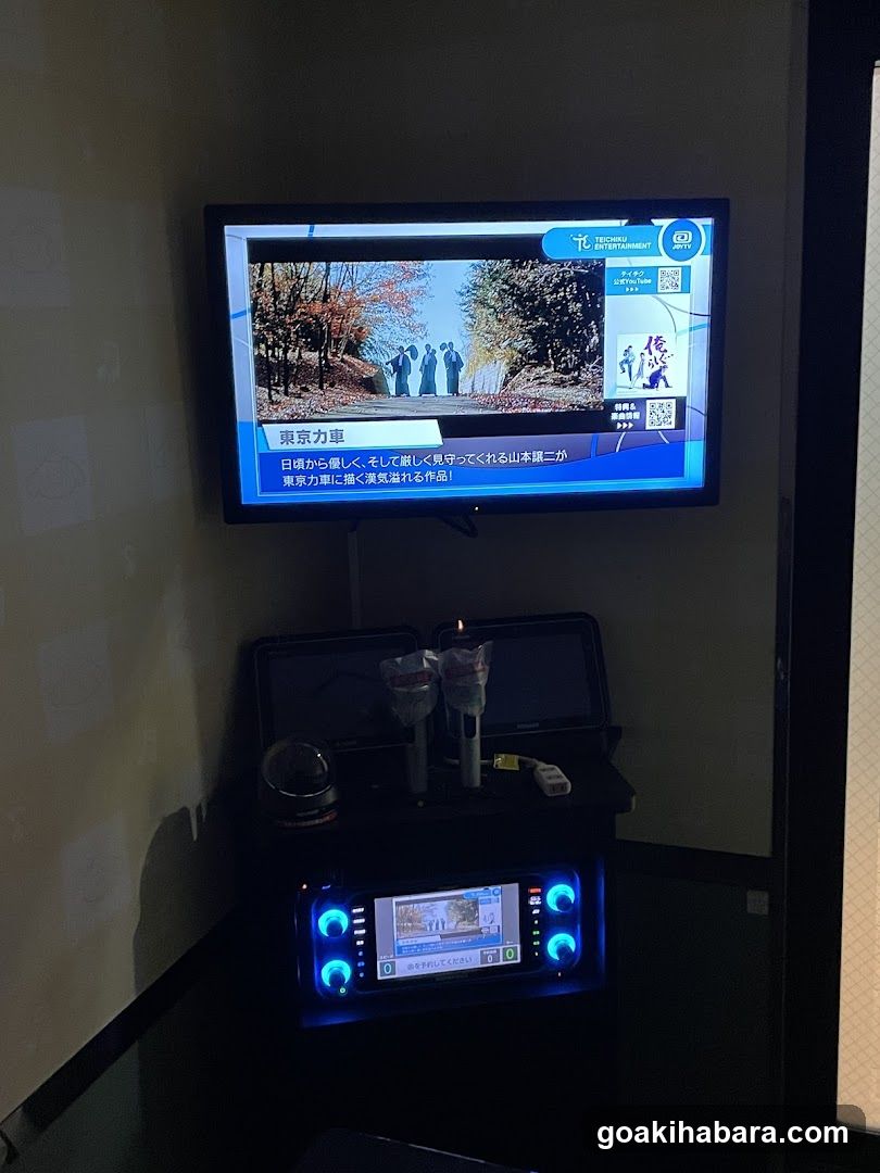 Karaoke Room Interior