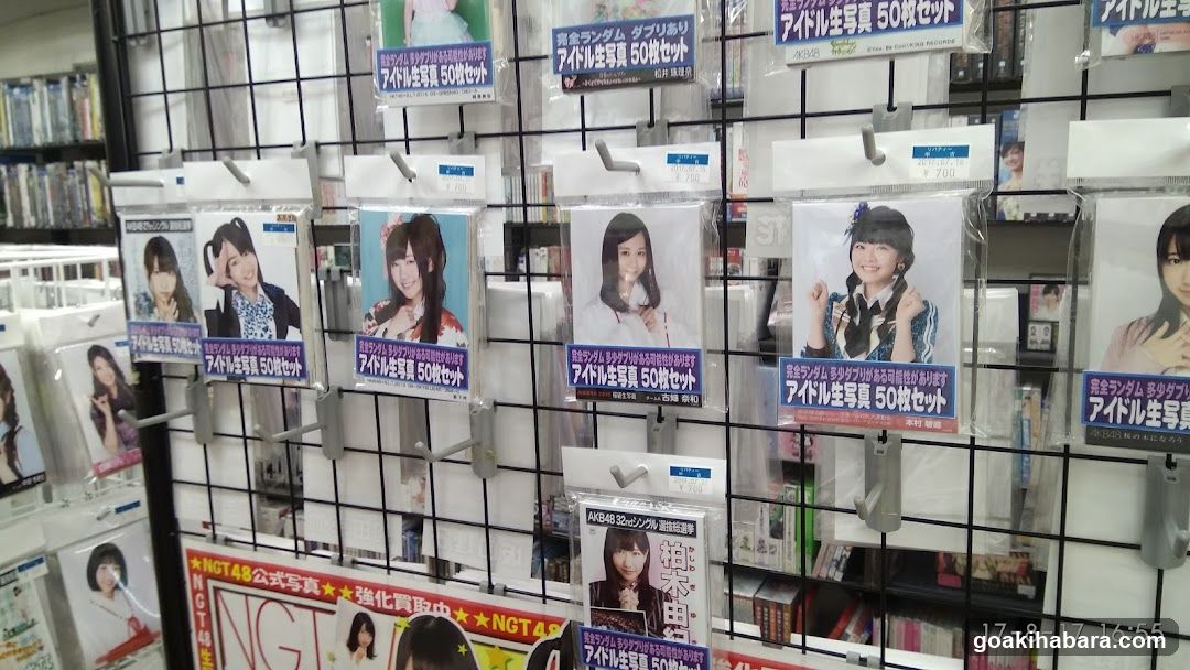 Aid Photo Display