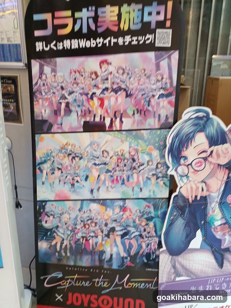 Anime Collaboration Event Poster