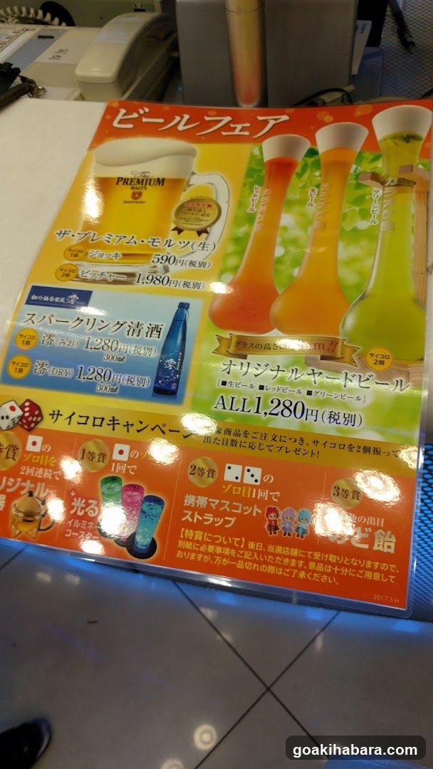 Beer Fair Flyer