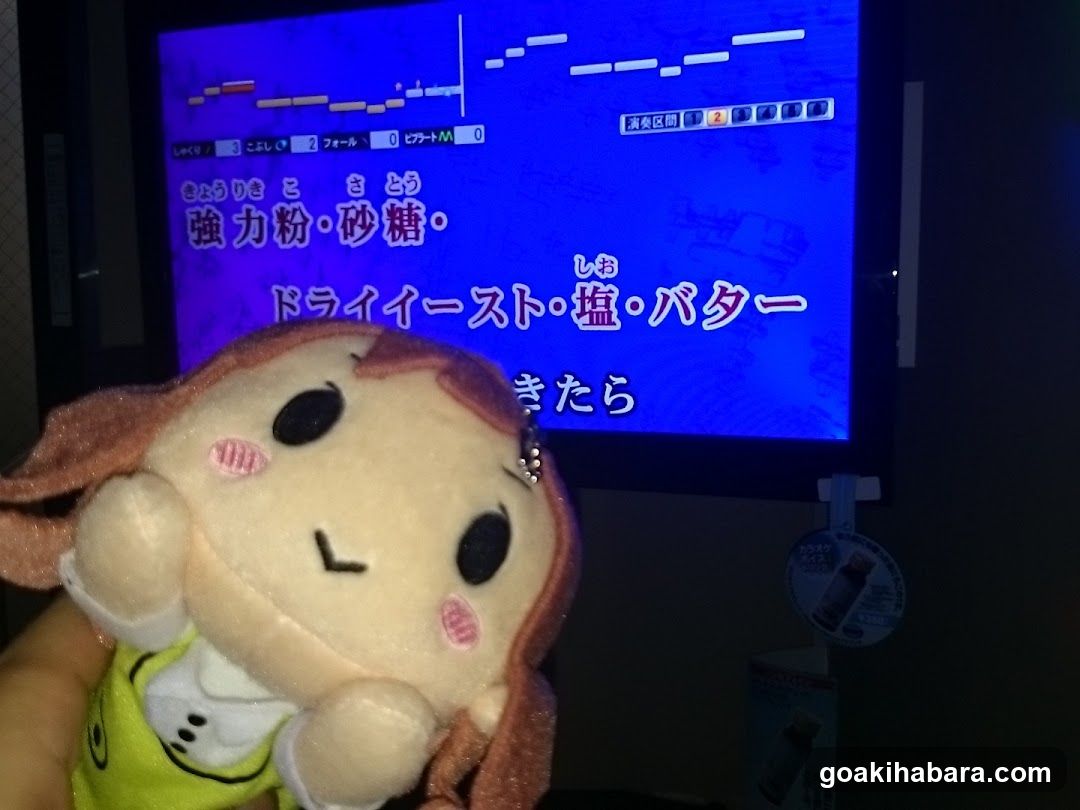 Karaoke Screen with Ingredients List and Plush Toy