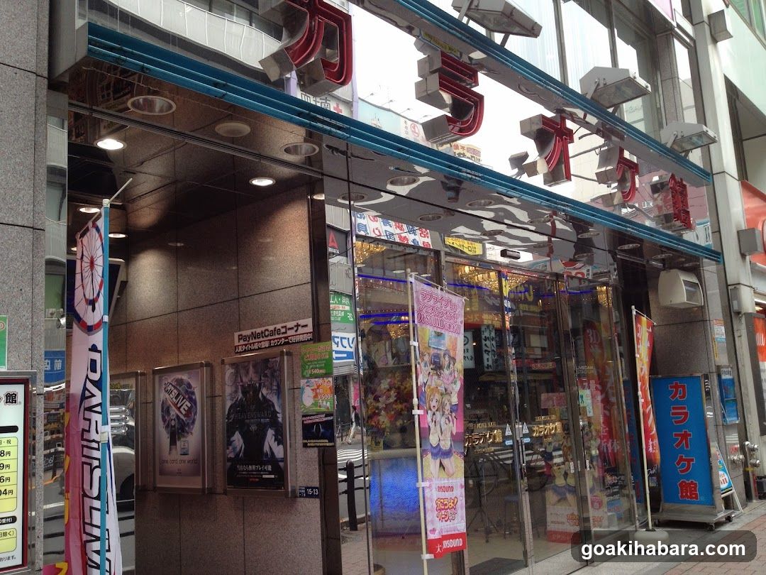 Karaoke Shop Exterior