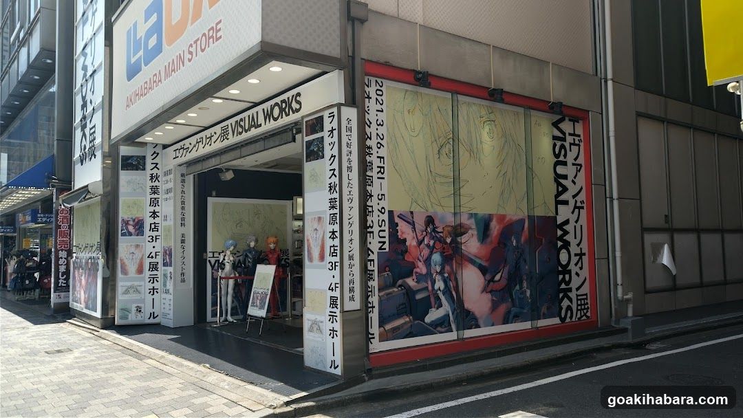 Laox Akihabara Main Store