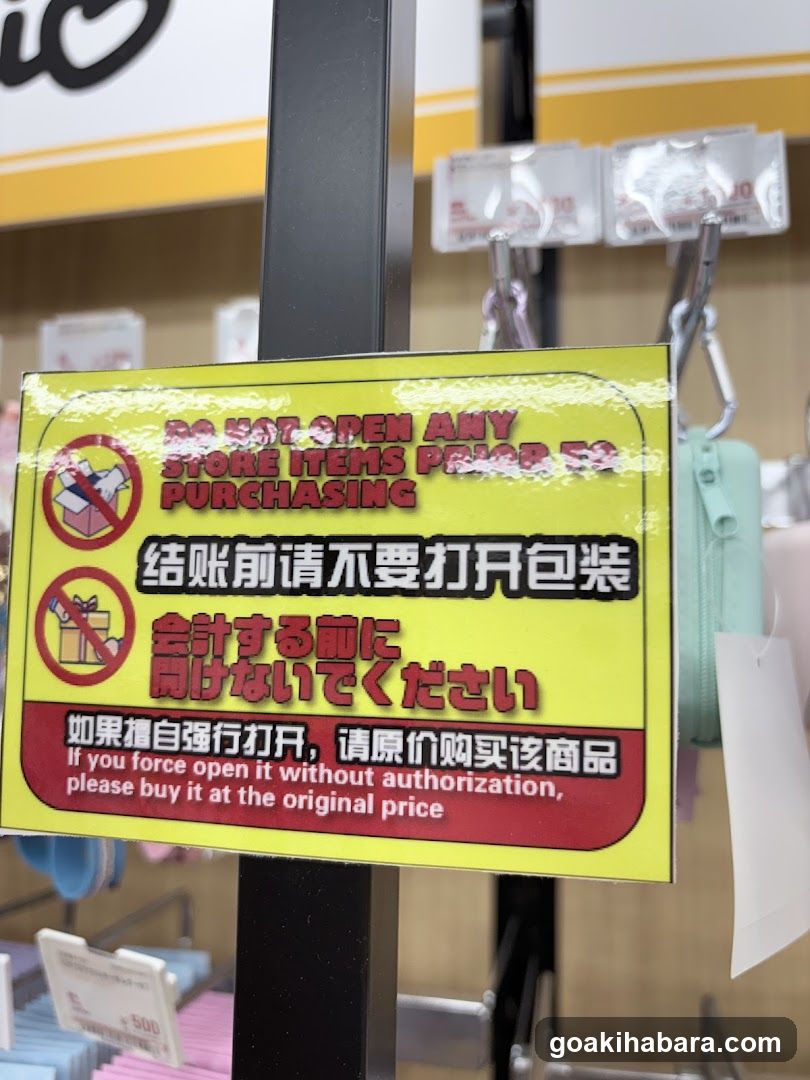 Store Signage Warning