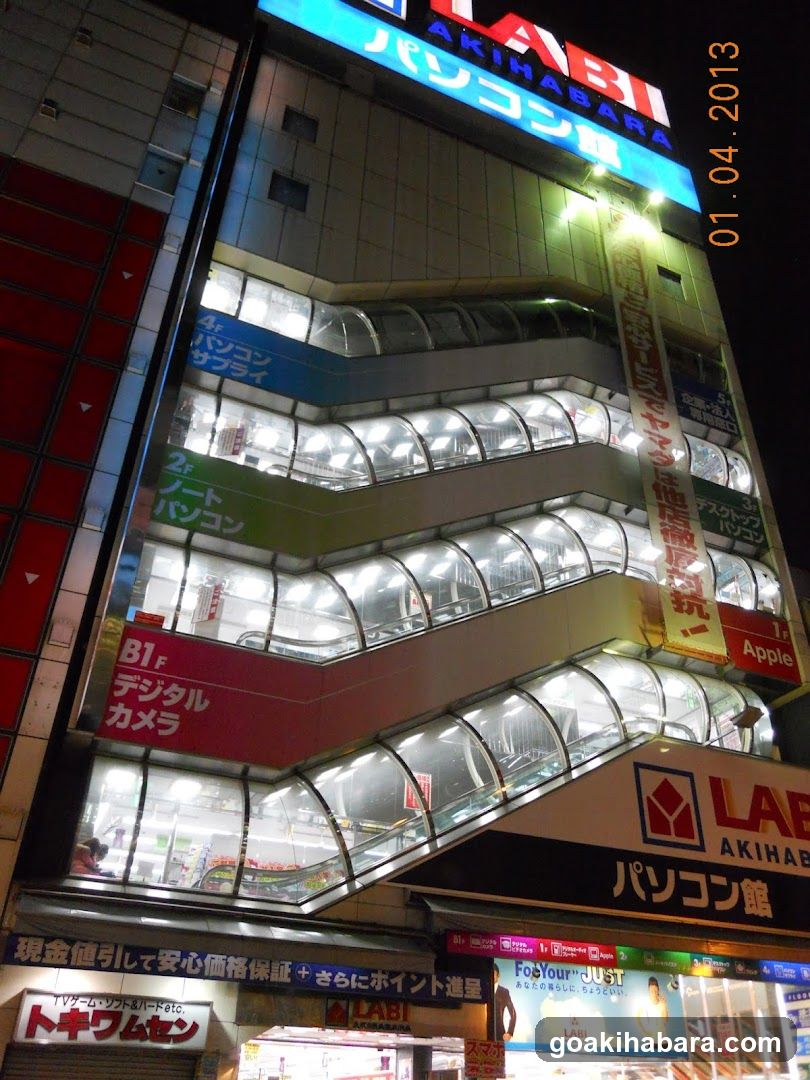 Akihabara Arcade Exterior Night View
