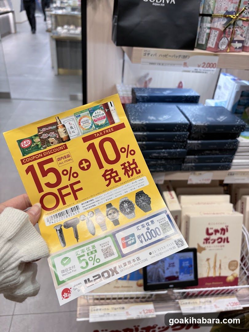 Coupon Flyer in Store