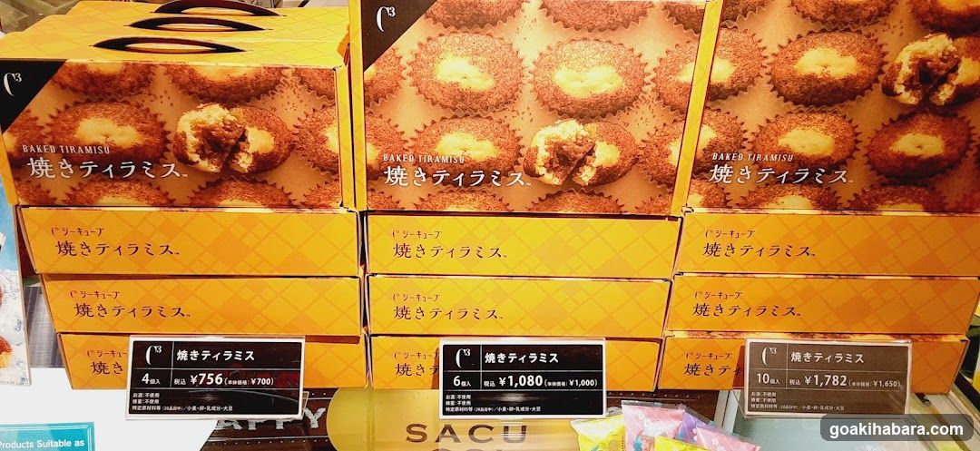 Baked Tiramisu Boxes Display