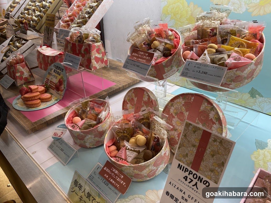 Nippon no 47-nin Gift Set Display