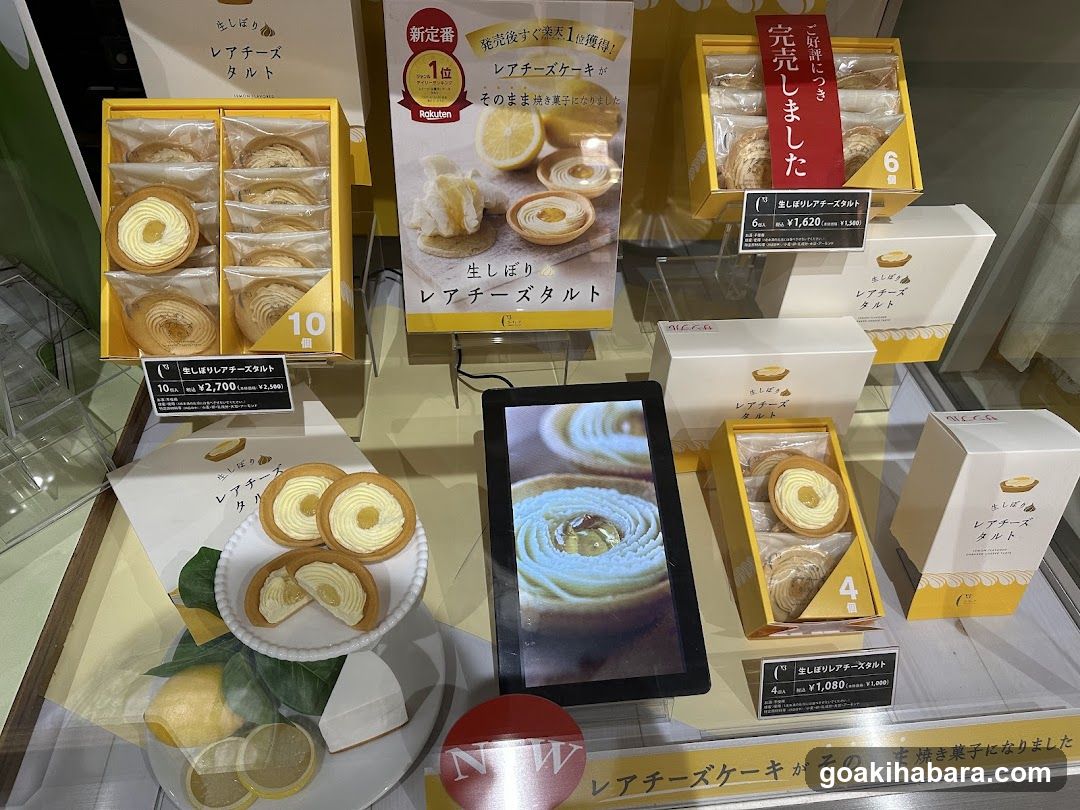 Lea Cheese Tart Display