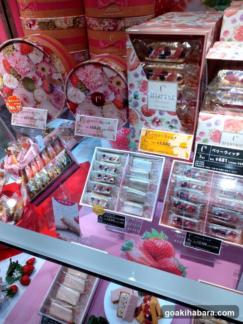 Bakery Display Case