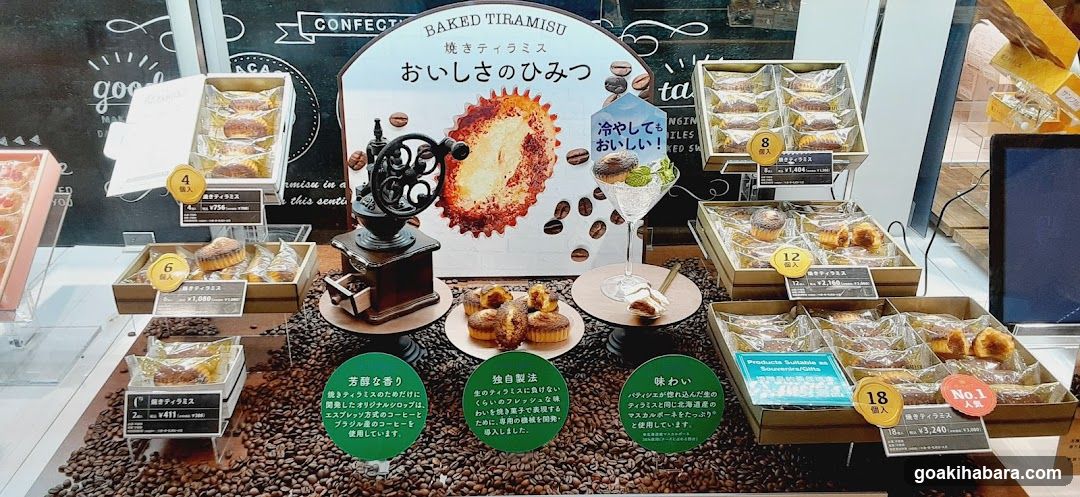 Baked Tiramisu Display