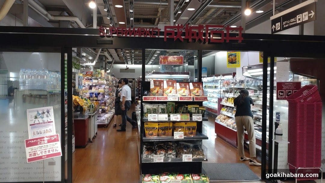 Supermarket Entrance with Signage and Interior View