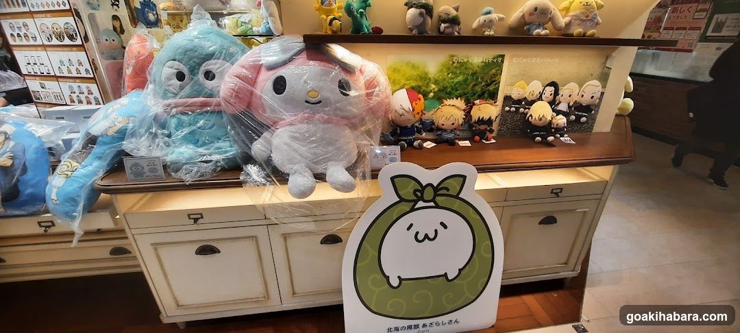 Plush Toy Display